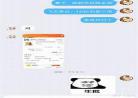 为什么说酒剑仙得道了