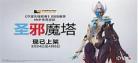 守望先锋升不了等级