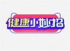 btv老师请回答