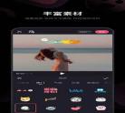 ios视频剪辑修改尺寸大小