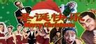 小鬼当家3免费观看国语