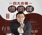 老梁讲呼兰大侠视频