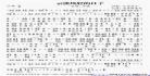 葫芦丝枫叶恋曲谱